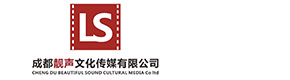 成都臣信文化传媒有限公司
